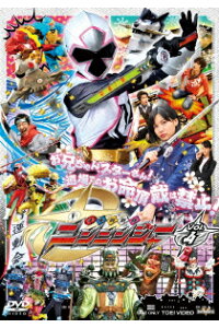 楽天ブックス スーパー戦隊シリーズ 手裏剣戦隊ニンニンジャー Vol 4 金田治 西川俊介 Dvd 楽天ブックス スーパー戦隊シリーズ 手裏剣戦隊ニンニンジャー Vol 4 金田治 西川俊介 Dvd